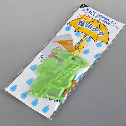Reflection Key Chain Kaeru-kun - NewNest Australia