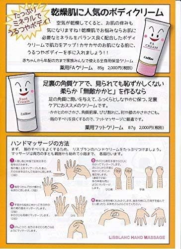 Lisblanc Medicated PWS Hand Cream 87g (Tube/Additional amount) - NewNest Australia