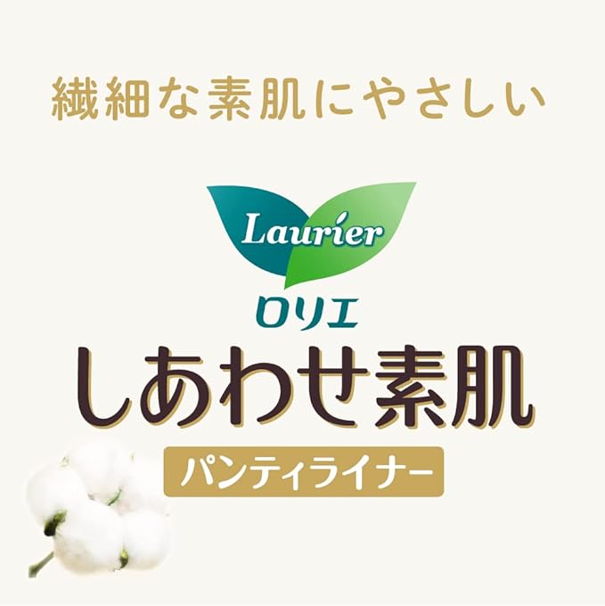 Laurier Shiawase Skin Liner Botanical Lavender 54 x 3 Sets (162 Pieces) + Bonus - NewNest Australia