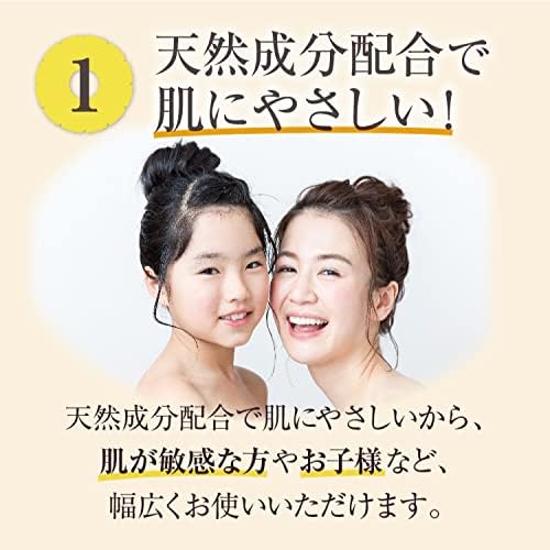 Suzuki Herb Laboratories Pineapple Soy Milk Lotion Premium 3.4 fl oz (100 ml) 2 Bottles for 2 Months (After Hair Removal, After Hair Removal, Unwanted Hair Care, Depression) - NewNest Australia