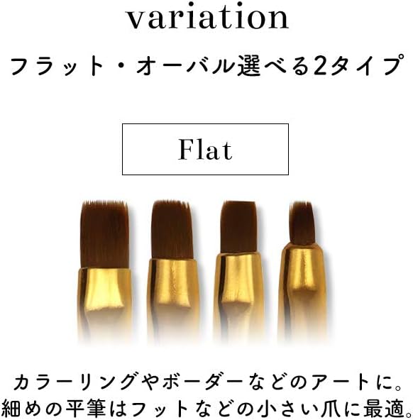 iro gel Nail Tool, NAILTOWN Gel Brush Set of 4 Gel Brushes with Caps Oval Flat Resin Self Nail Gel Brush Nylon Nail Brush [Oval] - NewNest Australia