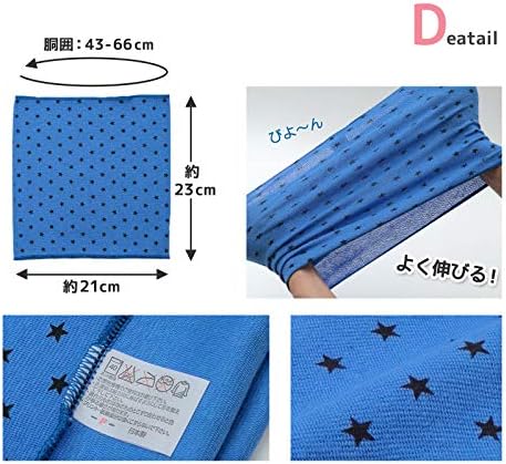 Belly band kids pattern air032 - NewNest Australia