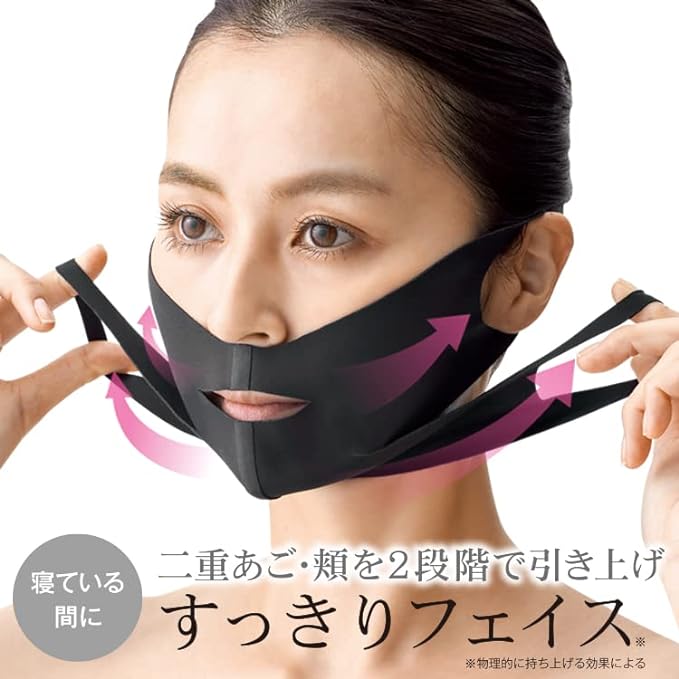 Face Lift, Face Line, Tightening, Face Belt, Small Face, Lift, Face Line, Training, Face-Up Mask, Easy Lift, Facial Taping Lift, Face Lift - NewNest Australia