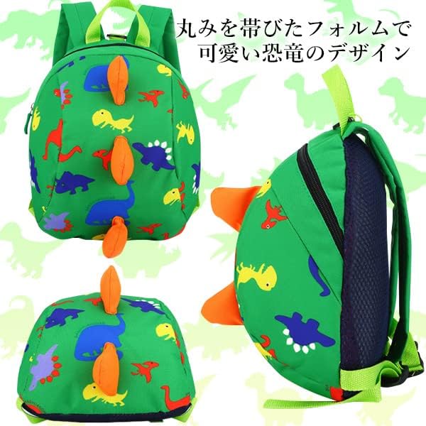[Remarks Japan] Dinosaur Backpack with Stray Straps, Backpack, Bag, Green, Lost Prevention, Harness Included, For Walks, Outings, Kindergarten, Outings - NewNest Australia