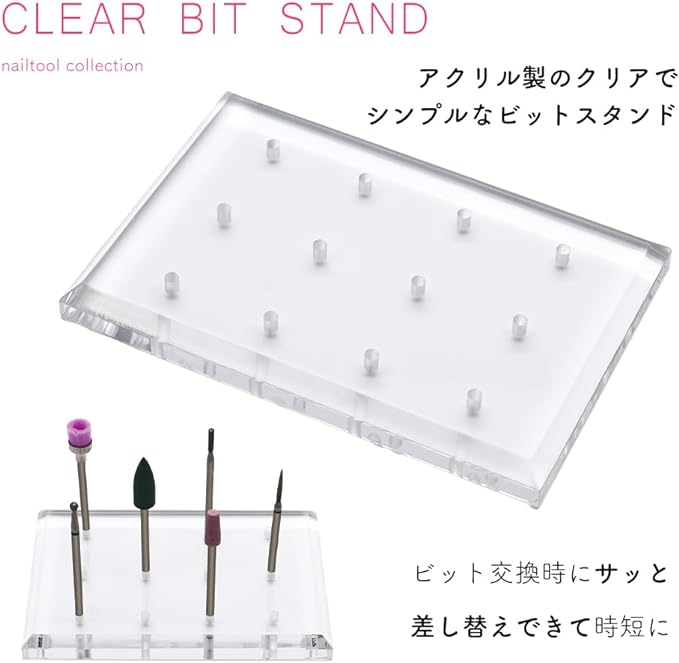 irogel Nail Town Nail Tool, Clear Bit Stand, Bit, Nail Goods, Nail Supplies, Gel Nail - NewNest Australia