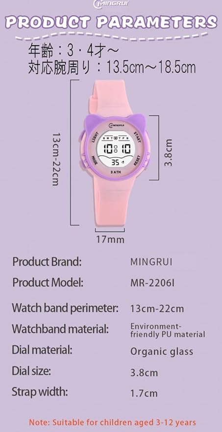 GAWZ JAPAN Children's Digital Wristwatch, Cute Children's Watch, Silicone Strap, Kitty, Cat, Children's Watch, Children's Watch, Kindergarten, School Entrance Celebration, Children's Birthday Gift, - NewNest Australia