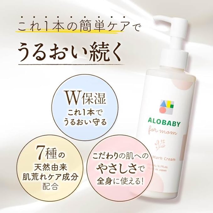 Allobaby Foam Body Mark Cream, Big Size, 13.5 fl oz (400 ml), Organic, Made in Japan, Additive-Free (1) - NewNest Australia