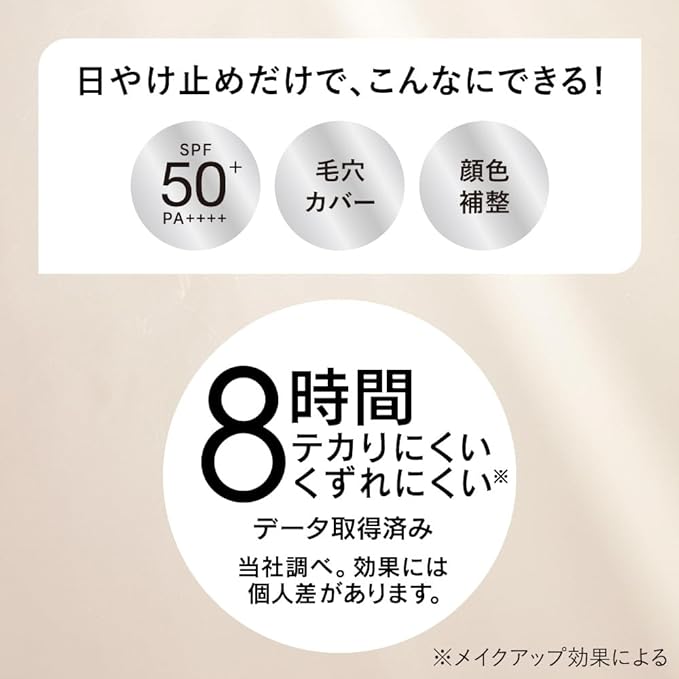 ALLIE Chrono Beauty Color Tuning UV 01 SPF 50+ PA++++ [Sunscreen] [For Face] 1.4 oz (40 g) (x1) - NewNest Australia