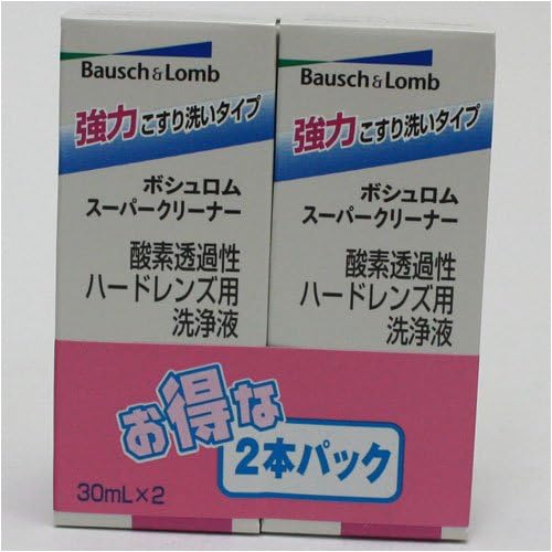 Bausch & Lomb Super Cleaner 2 pack (contact care products) - NewNest Australia