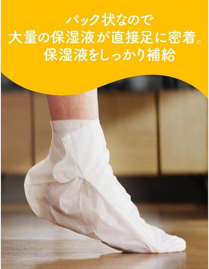 Dr. Shawl Velvet Smooth Electric Heel Exfoliating Remover + Intensive Foot Moisturizing Pack of 3 Pairs - NewNest Australia