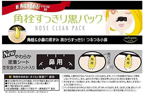 KOSE Clear Turn White Mask, VC (Vitamin C), 5 Pieces, 2 Pack with gifts - NewNest Australia