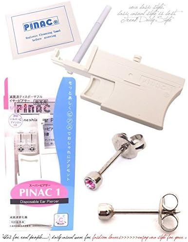 Pinac 1α Ear Piercer, For Men and Men, 1/100 Second Instantaneous Piercer, PINAC1α (Light Rose (October)) - NewNest Australia