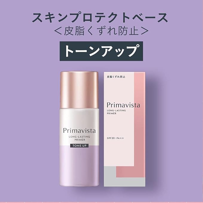 PrimaVista Anti-Sebum Makeup Base UV Tone Up 25ml (x1) - NewNest Australia
