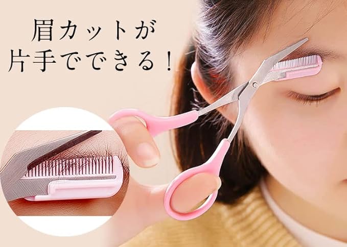 prendre PR-BROWCL-BK Eyebrow Scissors, Eyebrow Cut, Comb Included, Set of 2, Eyebrow Cut, Comb, Length, Easy, Eyebrow Cut, Eyebrow Scissors, Beauty, Makeup, Cosmetic Accessories (Black) - NewNest Australia