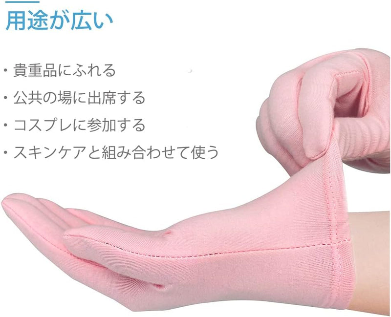 Donfri Nighttime Gloves, High Elasticity Moisturizing Gloves, Inspection Work Cotton, Hand Care Gloves, Protects Rough Skin, Pink, 3 Pairs - NewNest Australia