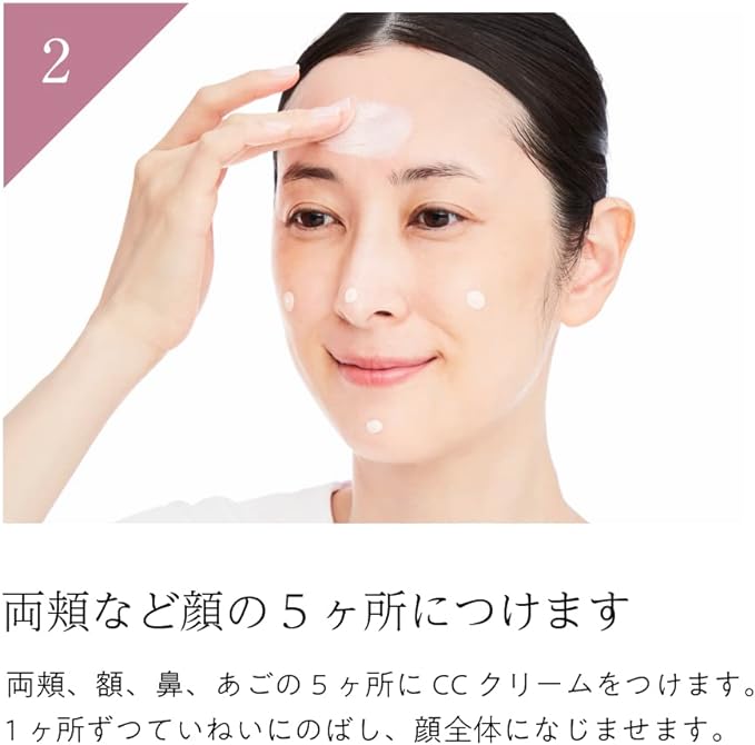 [UV Base] Lift White CC Age Skin Aging Care Bright Age Official - NewNest Australia