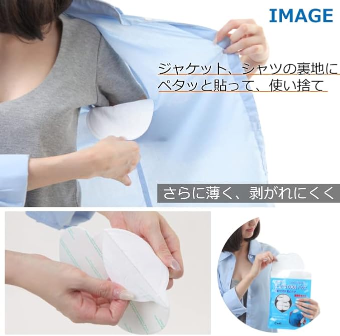 Cadi Men's Underarm Sweat Pad, Slightly Larger Size, 100 Pieces, Unscented Type - NewNest Australia