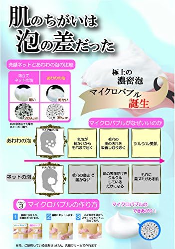 Fuji Awahour Awawa Pink 1 Piece (x1) - NewNest Australia