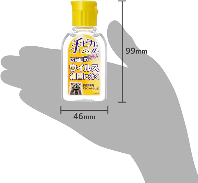 Hand Pikagel Plus Unscented, 2.1 fl oz (60 ml) (Portable) - NewNest Australia