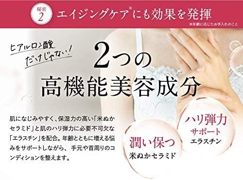 Kewpie Hand Colleté 1 Month Work, 1.2 oz (35 g), Hand Cream, Neck Cream, Ultra Low Molecular Hyaluronic Acid Rice Bran Ceramide - NewNest Australia