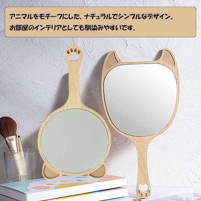 prendre PR-MRRR03-NE Hand Mirror, Animal, Animal, Wooden Mirror, Vampire, Cute, Natural, Simple, Paw with Handle (Kitten) - NewNest Australia