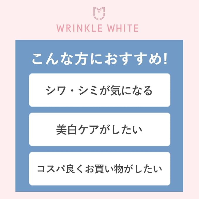 Medicated Wrinkle White Lotion Niacinamide - NewNest Australia