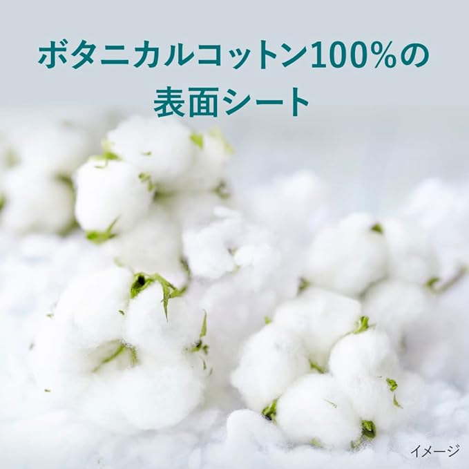 Laurier Shiawase Bare Skin Botanical 30 Many Night Wings 9 Pieces - NewNest Australia
