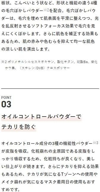 &be Lotion Matte Primer - NewNest Australia