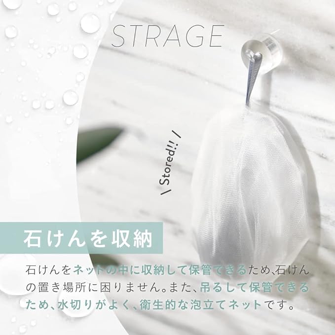 MIMURA Foaming Balloon Net, Face Washing Net, Foaming Net, Cleansing, Dense Foam, Pore Care, Thick, High Quality, Present, Present, Solid Soap, Foaming Facial Cleansing, For Facial Cleansing, Body With Soap - NewNest Australia