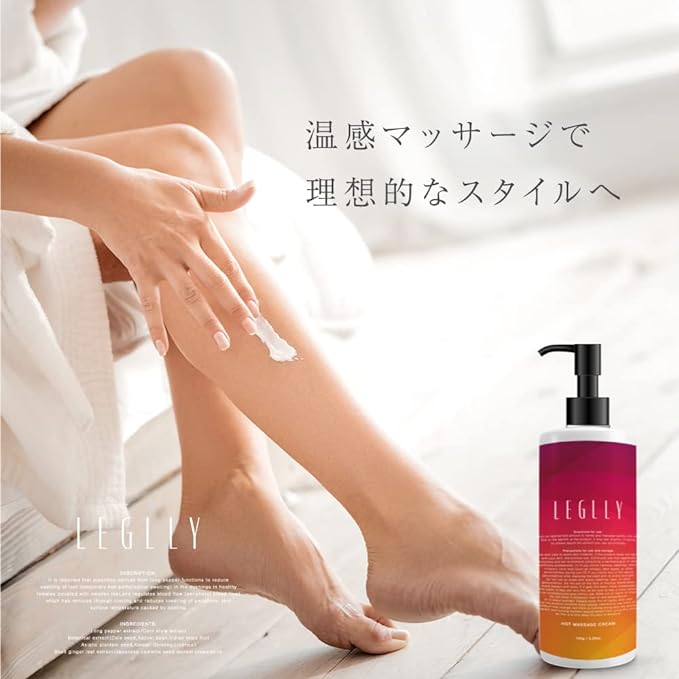 Legri Hot Massage Cream Warming and Tightening, Beautiful Legs, Calf, Thighs, Buttocks, 5.3 oz (150 g) - NewNest Australia