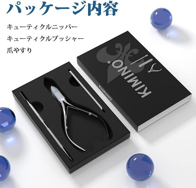 Cuticle Nipper, KIMINO Nail Nipper, Nail Grade, Cuticle Care, Cuticle Nipper, with Pusher, Manicure, Pedicure & Cuticle Tool - NewNest Australia