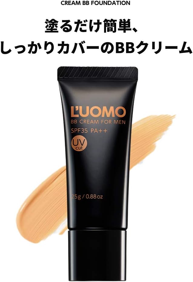 Luomo Matte Keep BB Cream N 0.9 oz (25 g) - NewNest Australia