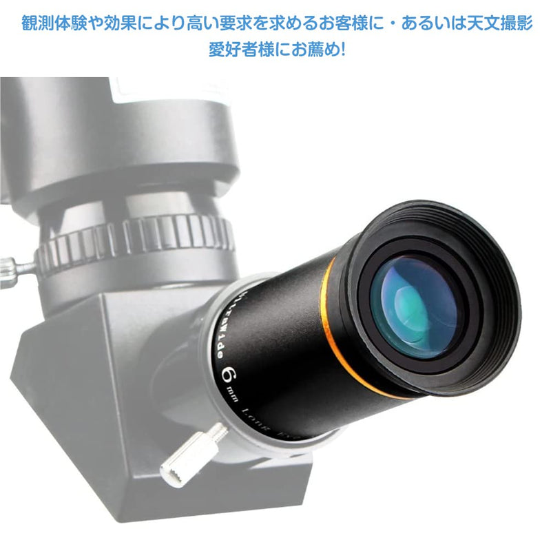 Eyepiece Lens, Telescope Eyepiece, 6mm Eyepiece 6mm 66 Degree Wide Angle Astronomical Telescope Eyepiece Accessories 1.25 inch Fully Multi-Coated ES for Telescope