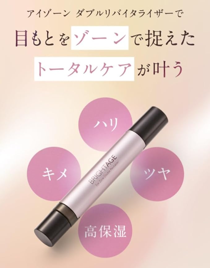 Eye Serum, Eye Cream, Eye Care, Eye Care, Tranexamic Acid, Hali, Whitening, , Bright Age, Official - NewNest Australia