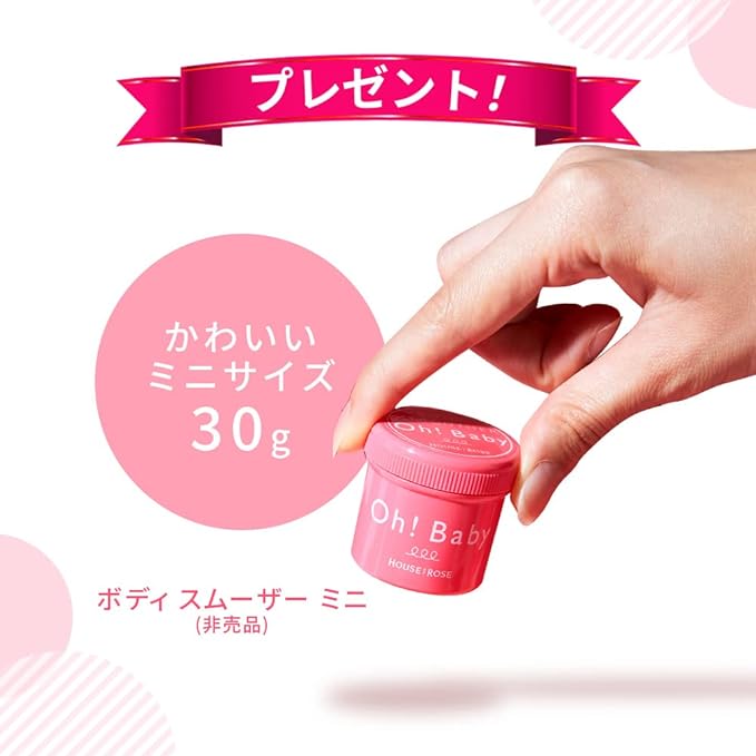 House of Rose [Body Smoother Mini Included] Body Smoother N + Oh! Baby Body Soap Set/Body Scrub, Body Care, Buttocks, Blackheads, Exfoliating Care, Japanese System, Present, Women's, Skin Polishing Set - NewNest Australia