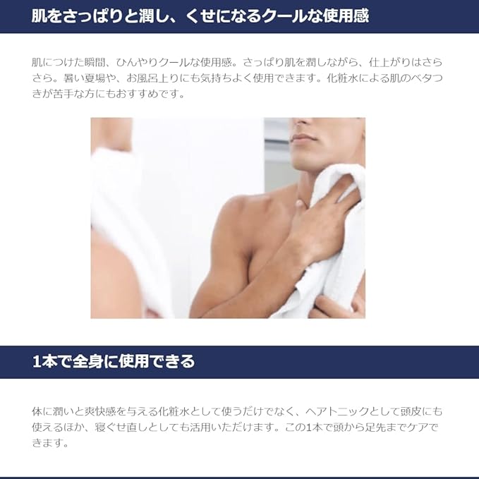 Proud Men Full Body Lotion Grooming Water 200ml (Grooming Citrus Scent) - NewNest Australia
