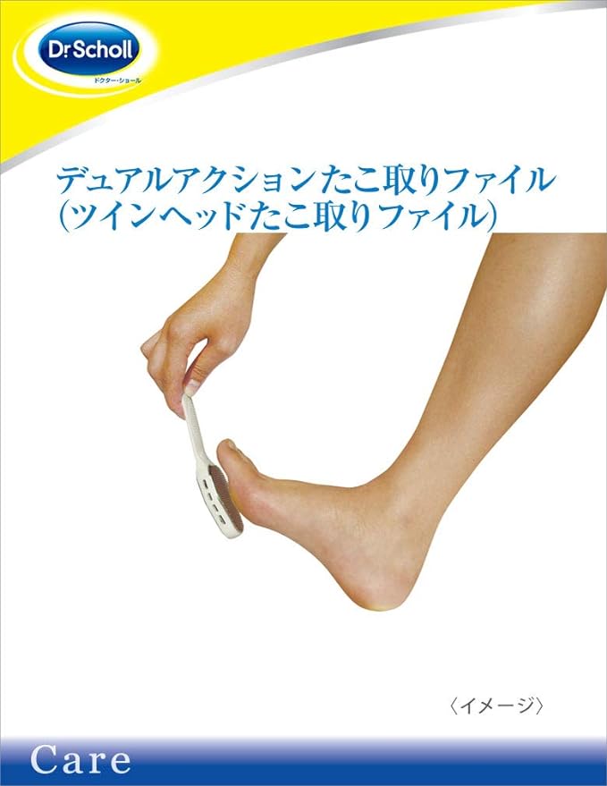 Dr. Scholl Dual Action Callout File - NewNest Australia