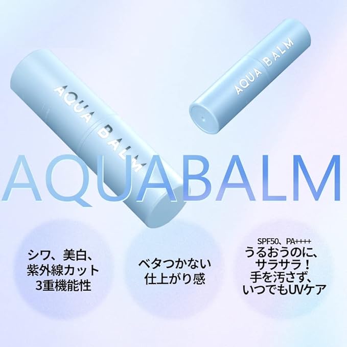 stick balm (aqua balm) - NewNest Australia