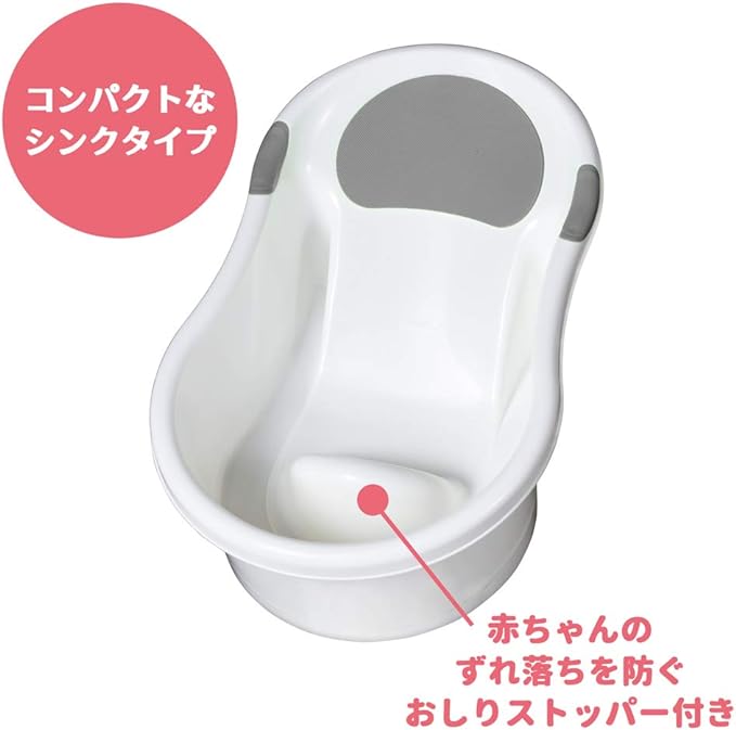 Yonghe Newborn Baby Bath Gray 25x16x9.3 inches (1 x 23.6cm) - NewNest Australia