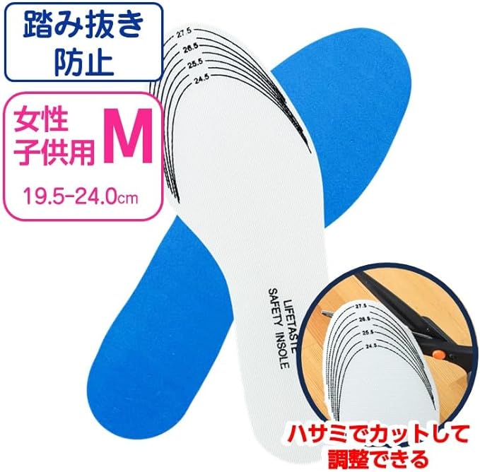 Foot Rescue Insole, Prevents Treading, Size M: 7.7 - 9.4 inches (19.5 - 24 cm), For Children, Women's, Disaster Preparedness Supplies - NewNest Australia