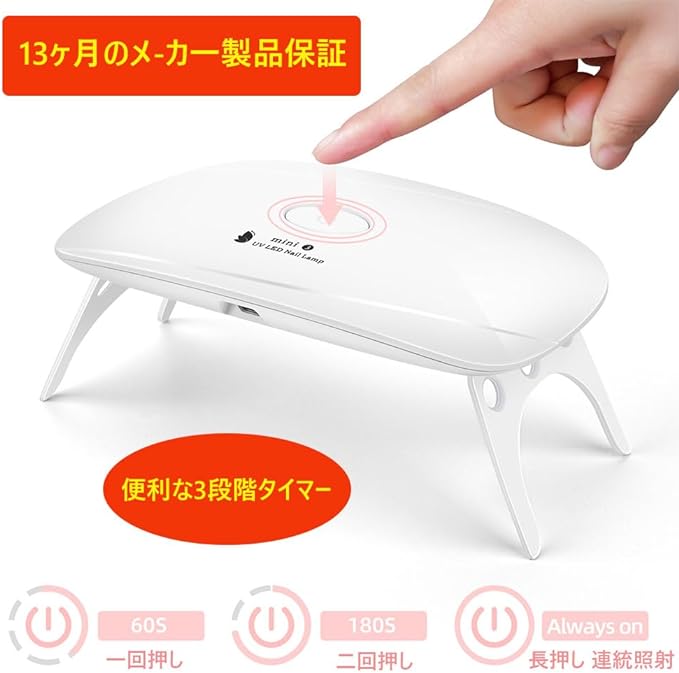 UV Light Resin Gel Nail Light Dryer LED Curing Light for Resin Craft and Gel Red Blue Lamp Beads Triple Light Source Folding Timer Setting New - NewNest Australia