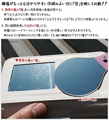 Mirror Mirror Unbreakable Compact Mirror (Cat) - NewNest Australia
