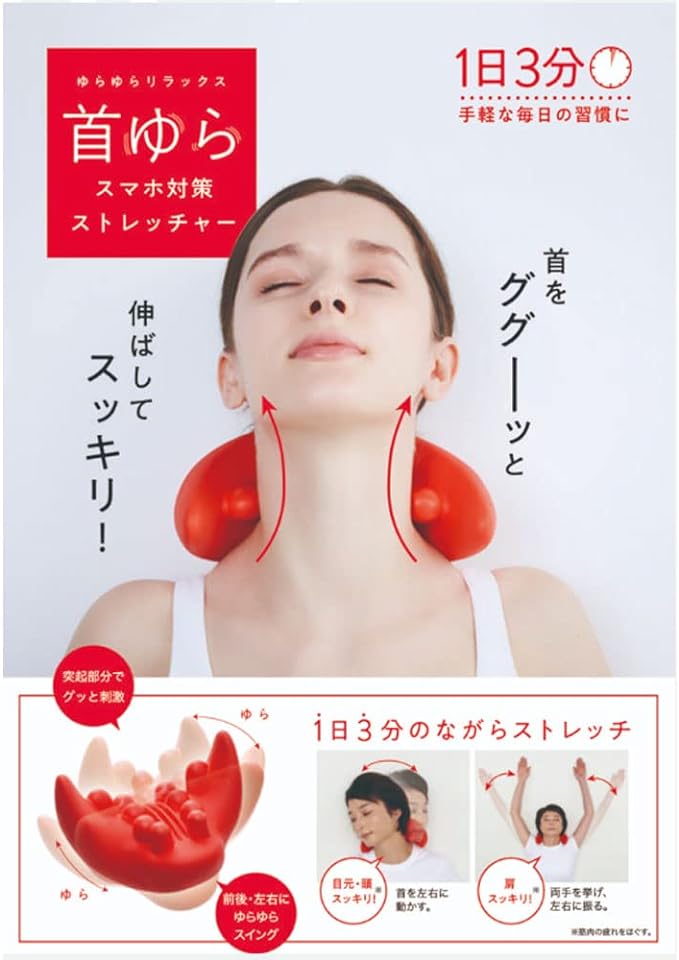 Cogit Neck Swirl Smartphone Protection Stretcher x 1 - NewNest Australia