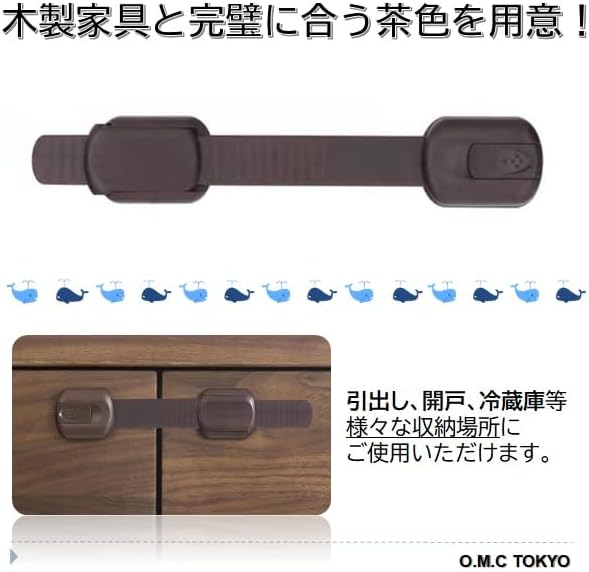 OMC TOKYO Cabinet Lock, Baby Guard, Child Lock, 6 Pack, Brown, Adjustable Length, Child Safe, Earthquake Prevention, Drawer Fixing Tool, Double Lock, Tamper Prevention, Stopper, 3M Adhesive Tape - NewNest Australia