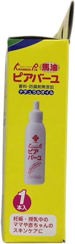 Kaneson Piabayu, 0.9 fl oz (25 ml), Pack of 1 - NewNest Australia
