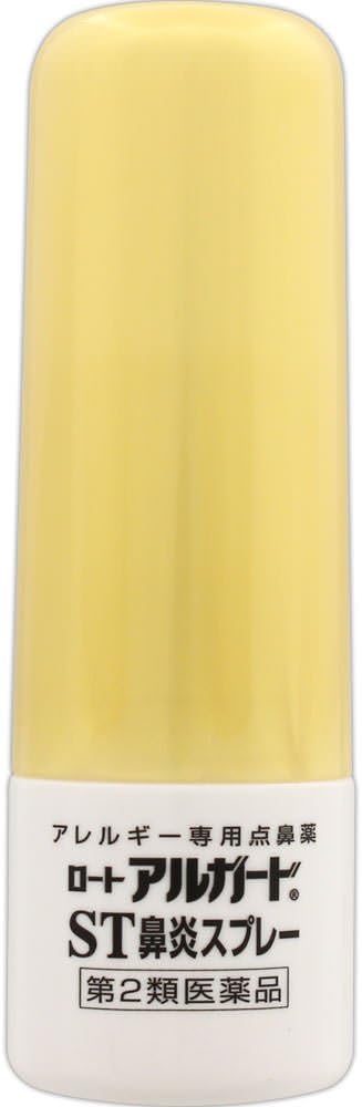 Rohto Algard ST rhinitis spray 15mL - NewNest Australia