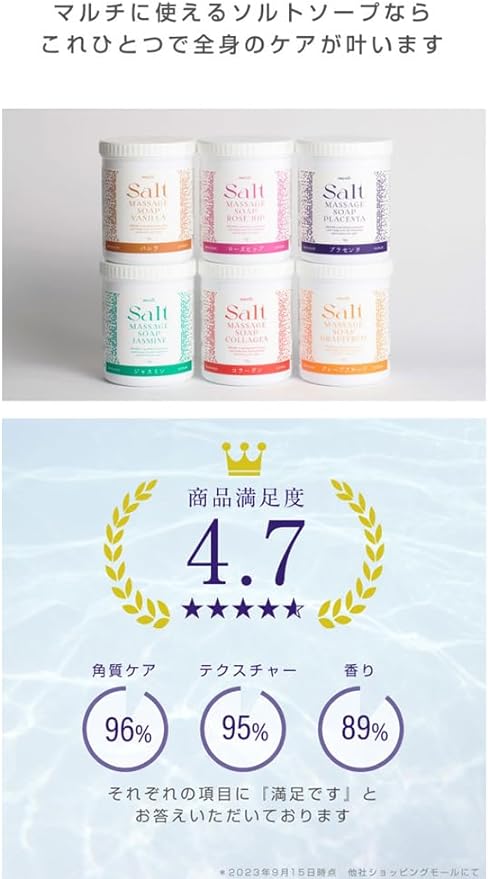 Prozubi Salt Soap, Placenta, 2.2 lbs (1 kg), Massage Salt, Body Scrub, Body Solver, Salt Scrub, Bath Salt, Body Massage, Commercial Use, Body Massager - NewNest Australia