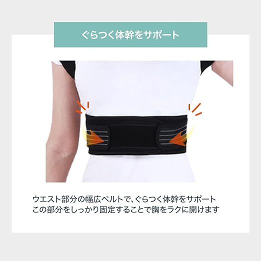 commoc Posture Belt Cushion, Posture Cushion, Chair, Adult, Kids, Women, Men, Back Support (L) - NewNest Australia