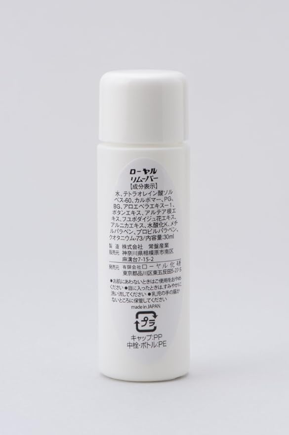 Royal Kaken Royal Im Single Item 8ml (x 1) - NewNest Australia