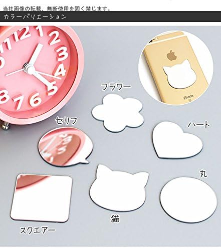 Mirror Mirror Seal Mirror Clear Mobile Phone Mirror Sticker (Cat) - NewNest Australia